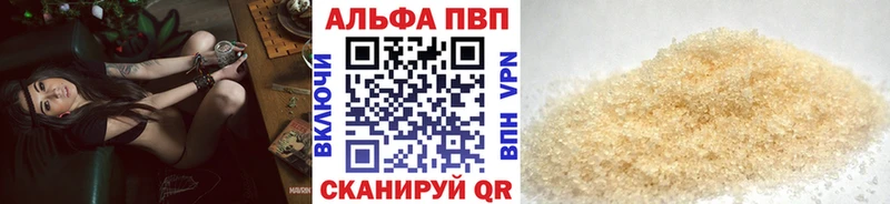 Альфа ПВП крисы CK  нарко площадка клад  Пролетарск 