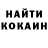 Печенье с ТГК конопля Natalia Postrnak
