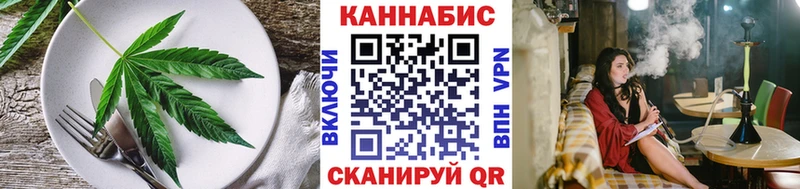 магазин продажи   Пролетарск  Еда ТГК конопля 