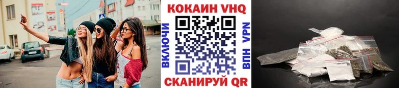 Cocaine Боливия  купить наркотики сайты  Пролетарск 