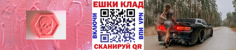 цены наркотик  Пролетарск  мега сайт  Ecstasy 300 mg 
