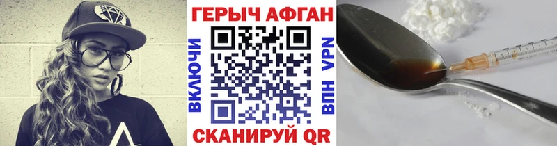 купить  сайты  kraken зеркало  Героин Heroin  Пролетарск 