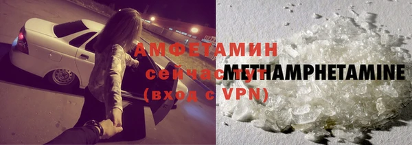 спайс Переславль-Залесский