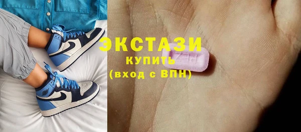 спайс Переславль-Залесский