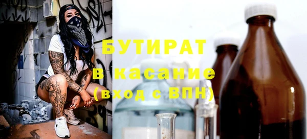 марки nbome Кедровый