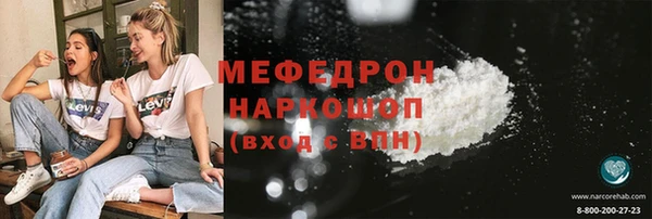 спайс Переславль-Залесский