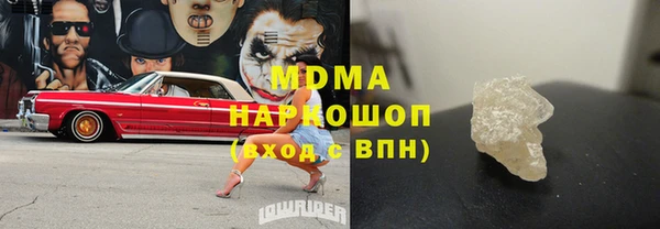 синтетический гашиш Пестово