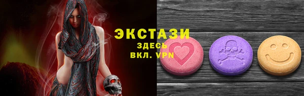 спайс Переславль-Залесский
