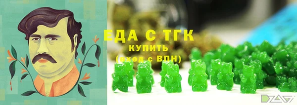 синтетический гашиш Пестово