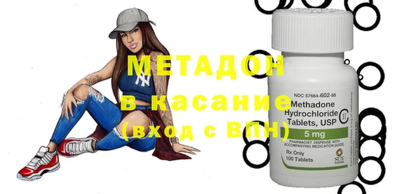 синтетический гашиш Пестово