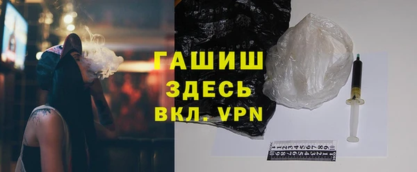 синтетический гашиш Пестово