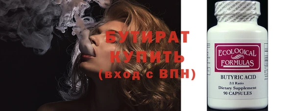 синтетический гашиш Пестово