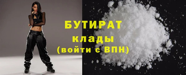 синтетический гашиш Пестово