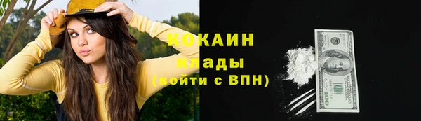 синтетический гашиш Пестово