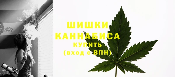синтетический гашиш Пестово
