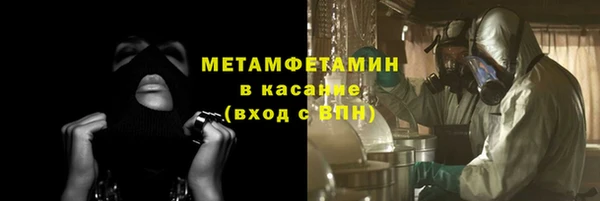 синтетический гашиш Пестово