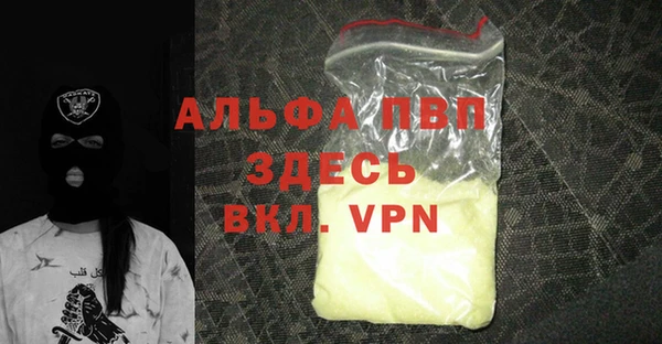 синтетический гашиш Пестово
