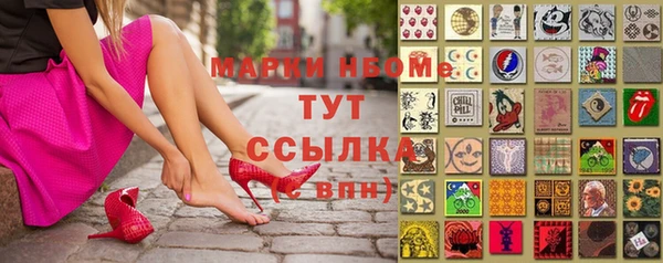спайс Переславль-Залесский