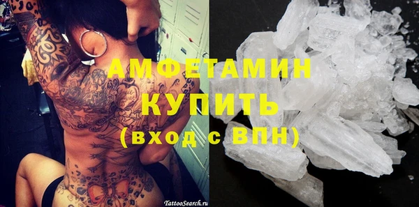 спайс Переславль-Залесский