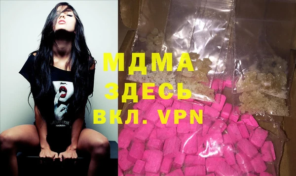 ECSTASY Пересвет