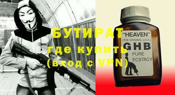 синтетический гашиш Пестово