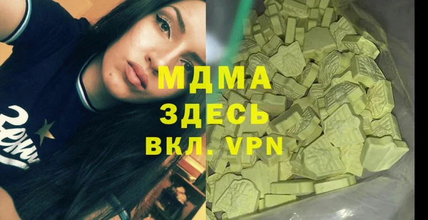 спайс Переславль-Залесский