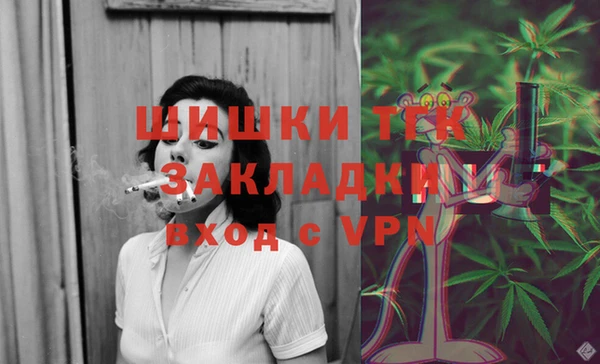 спайс Переславль-Залесский