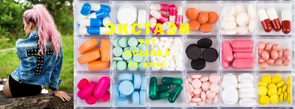 ECSTASY Пересвет
