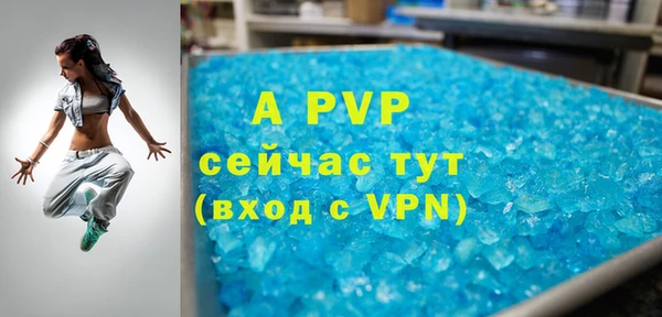 спайс Переславль-Залесский