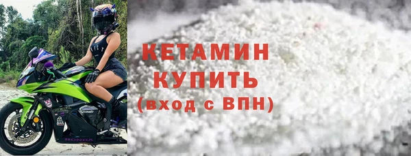 спайс Переславль-Залесский