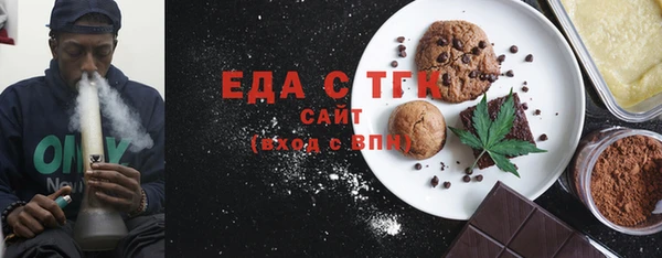 синтетический гашиш Пестово