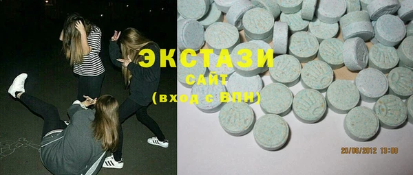 синтетический гашиш Пестово