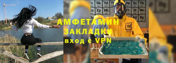 спайс Переславль-Залесский