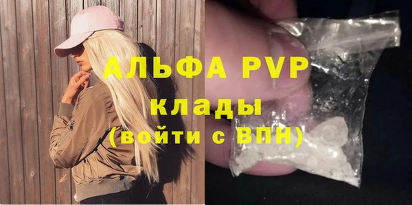 синтетический гашиш Пестово