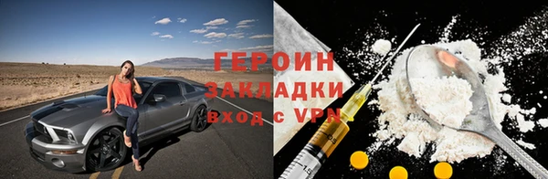 синтетический гашиш Пестово