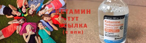 синтетический гашиш Пестово