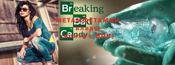 ECSTASY Пересвет