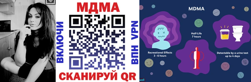 наркошоп  Пролетарск  МДМА VHQ 