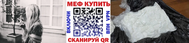 МЯУ-МЯУ мука KRAKEN рабочий сайт Пролетарск