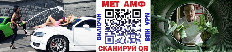 Первитин Декстрометамфетамин 99.9%  Пролетарск 
