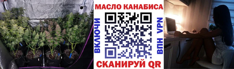 купить закладку  Пролетарск  Дистиллят ТГК THC oil 